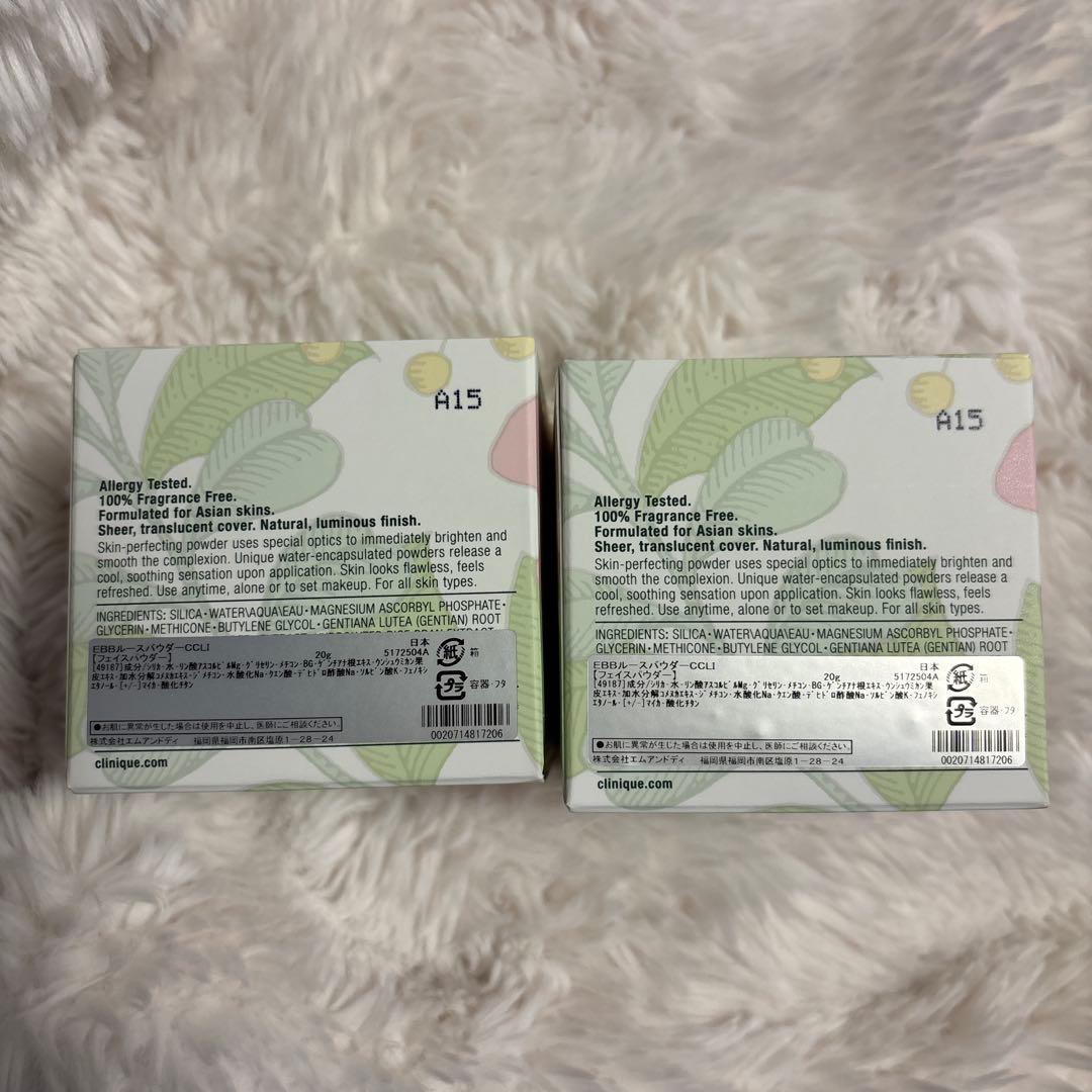 CLINIQUE イーブンベターブライトニングルースパウダーC 20g 2セット