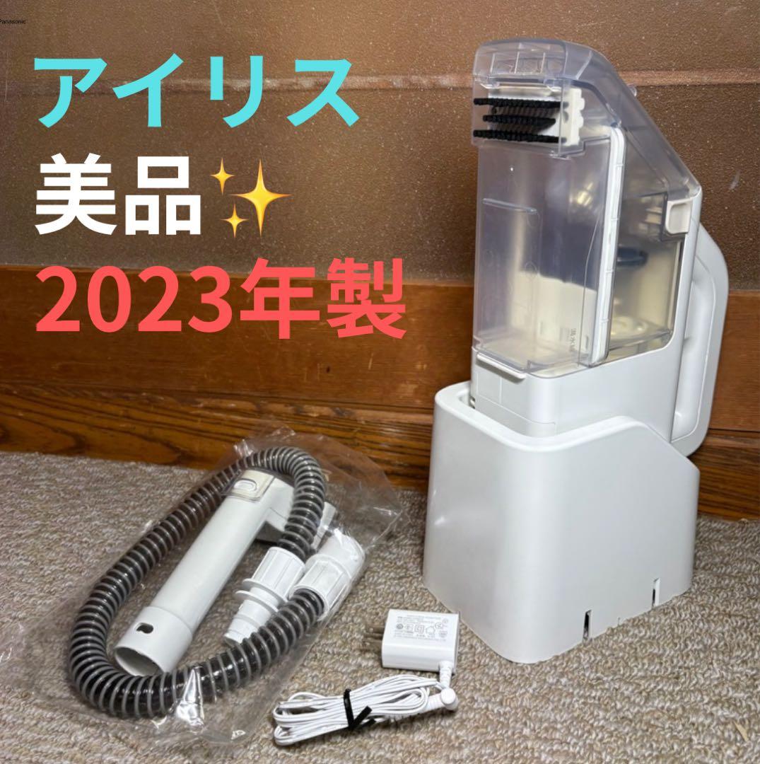 美品✨23年 アイリスオーヤマ ハンディリンサークリーナー RNSK-B200D 3yxarh15v6hi9f6jzjgpopl013lm?