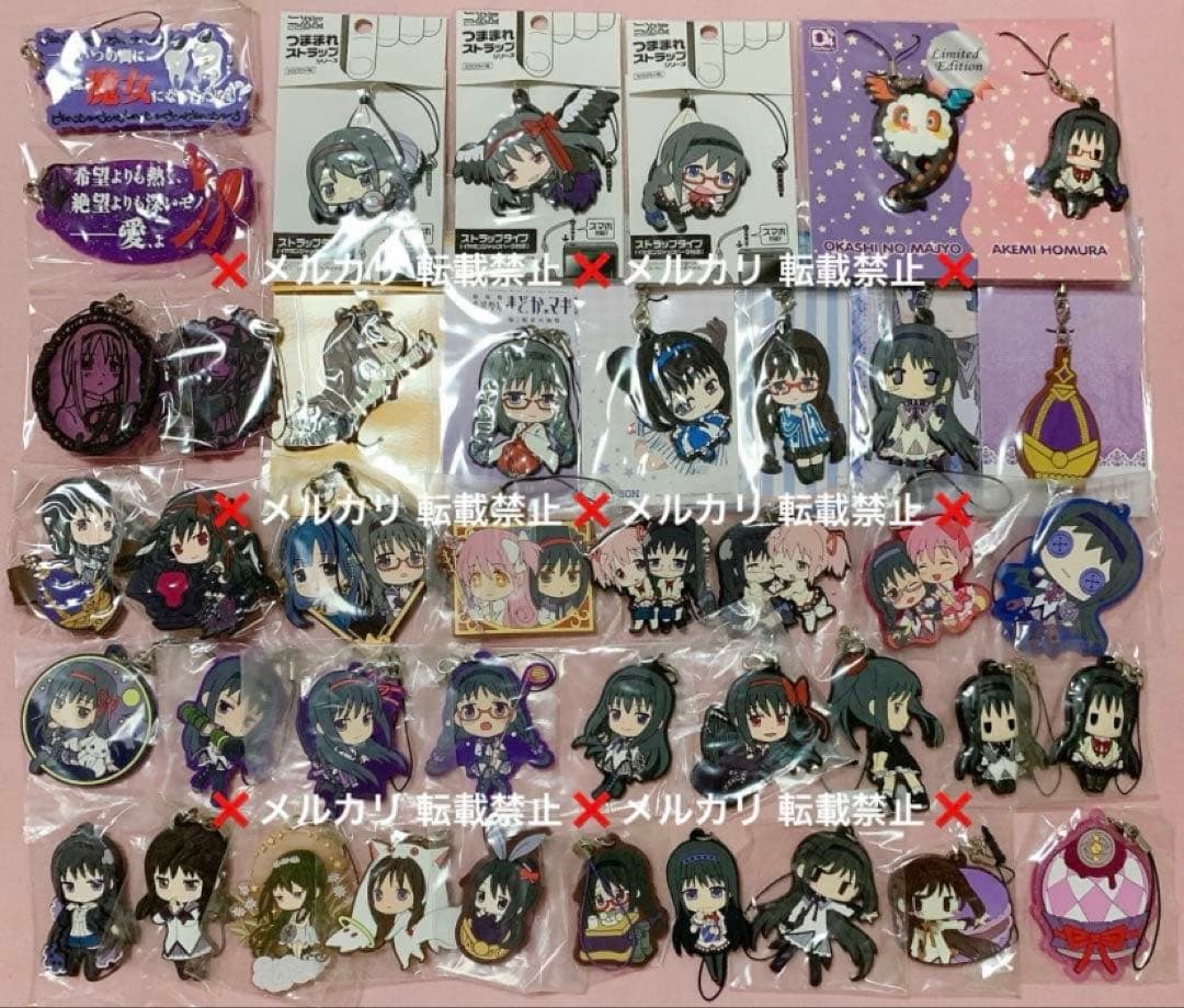 魔法少女まどか☆マギカ ラバーストラップ 暁美ほむら他 41点セット