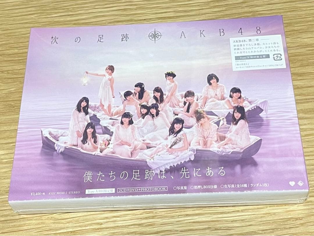 次の足跡 AKB48 - メルカリ
