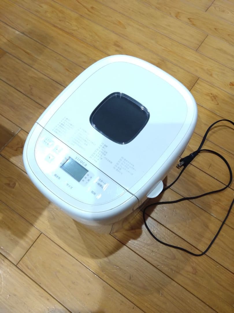 siroca　ホームベーカリー SB-2D151 Amazon | シロカ おうちベーカリー ベーシック プラス