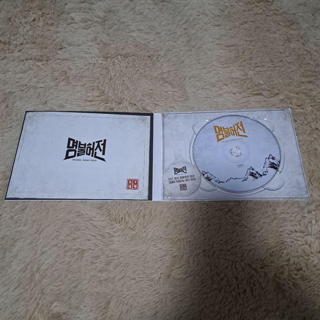 医師伝説 DVD SET 1 & 2