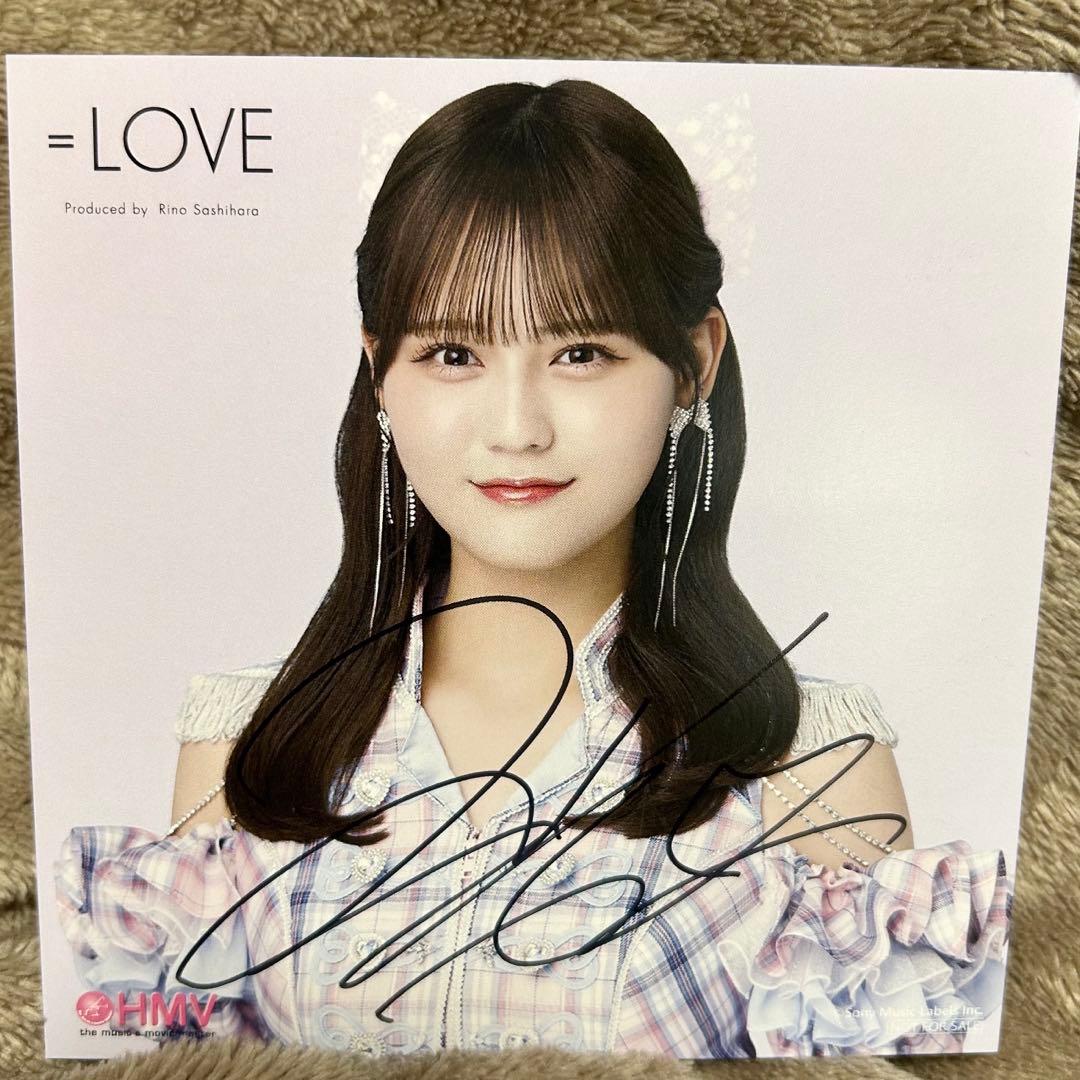 髙松瞳 イコラブ 絶対アイドル辞めないで HMV特典 直筆ソロジャケット