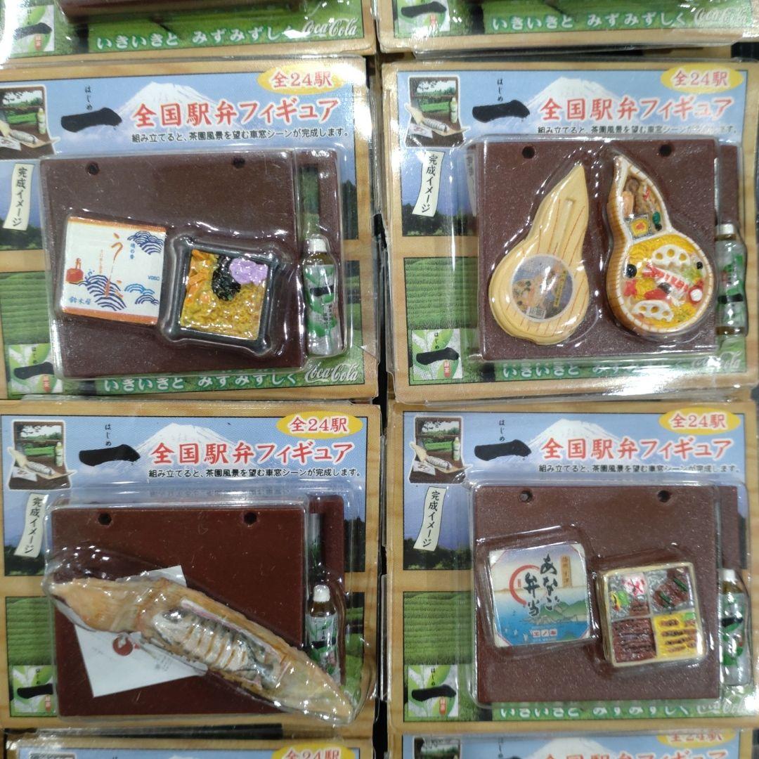 駅弁 フィギュア サンプル はじめ 一 ノベルティ 景品 コカコーラ