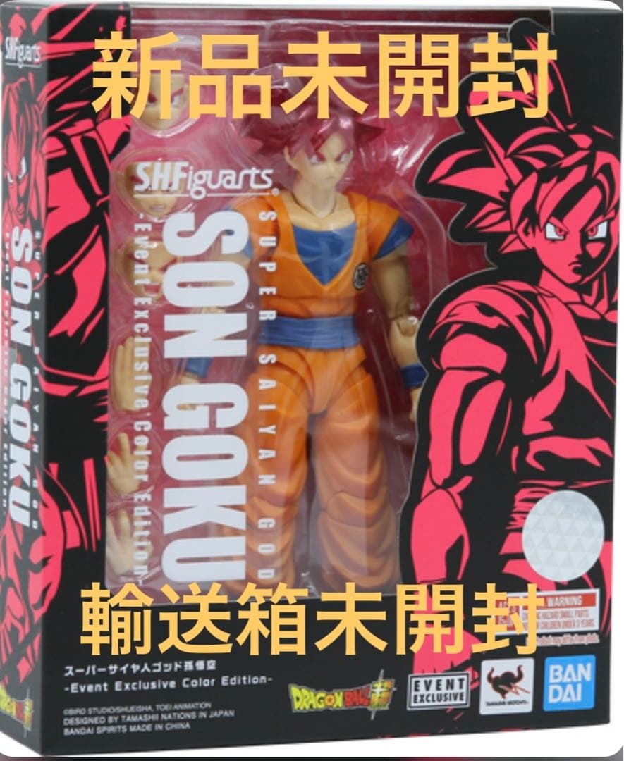 スーパーサイヤ人ゴッドEvent Exclusive Color Edition - メルカリ