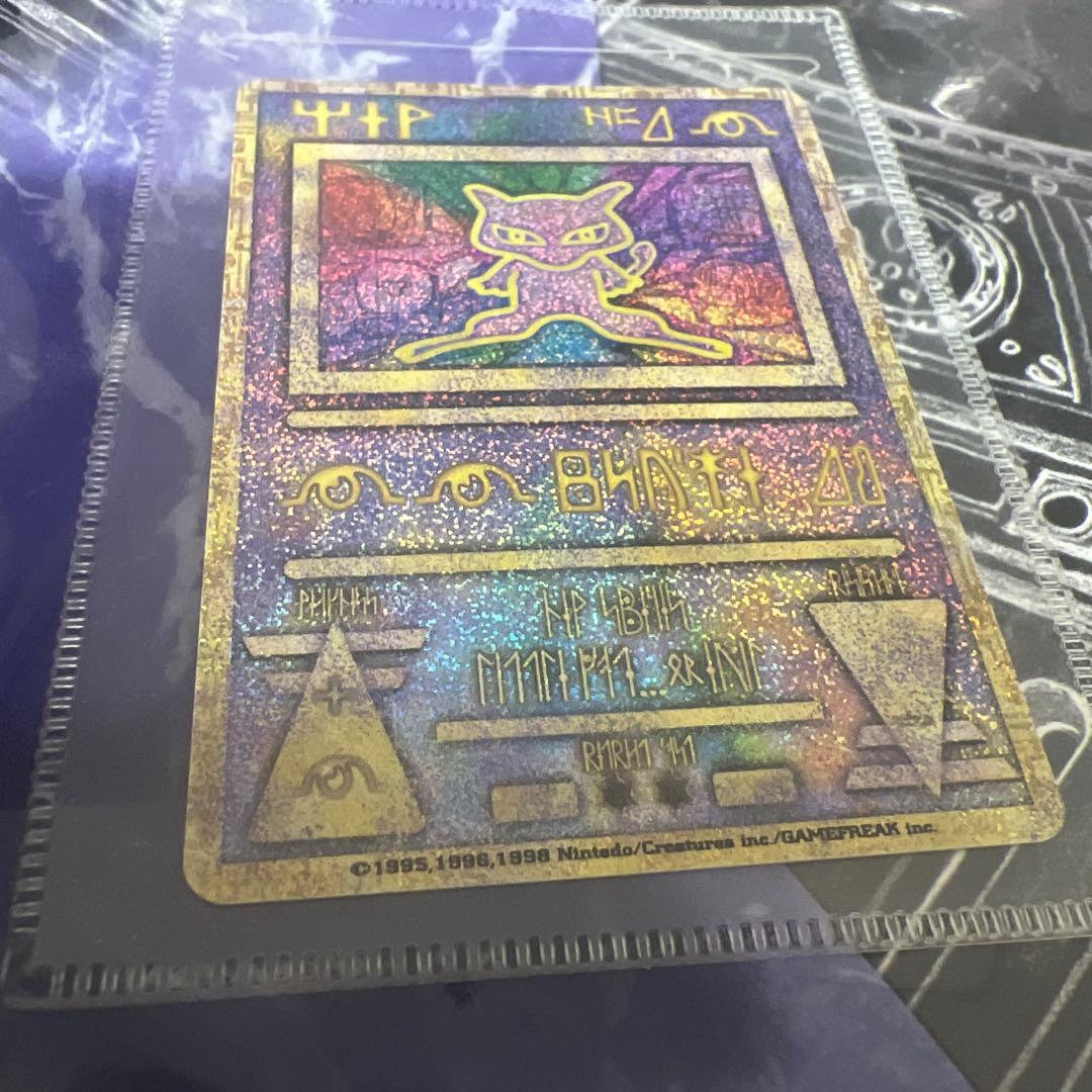 ポケモン映画 ルギア爆誕 特典カード付き - メルカリ