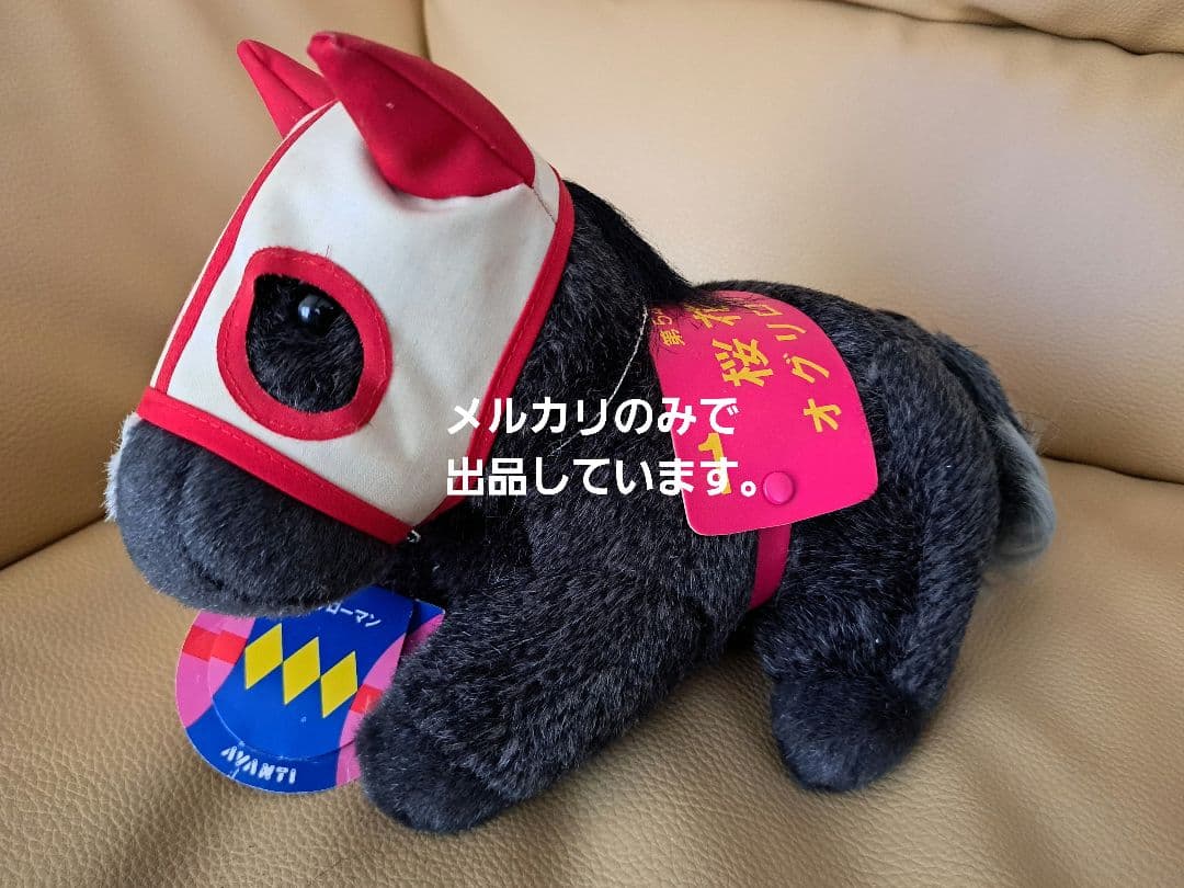 AVANTI Sサイズ 第54回桜花賞 オグリローマン 激レア AVANTI Sサイズ 第54回桜花賞 オグリローマン 馬 ぬいぐるみ