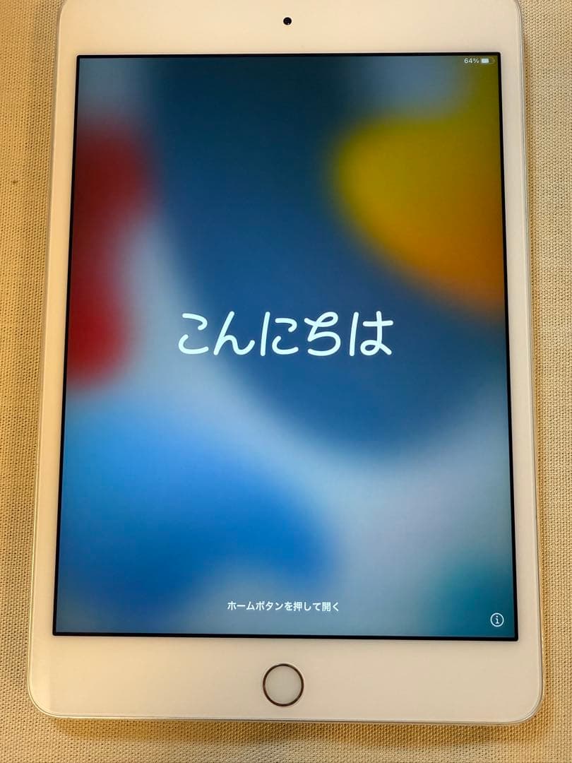 iPad mini 第4世代 128GB（東進全国高校生テスト優秀賞）