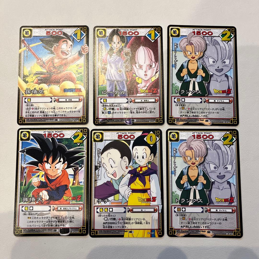 ドラゴンボールカードゲーム カード34枚まとめ売り - メルカリ