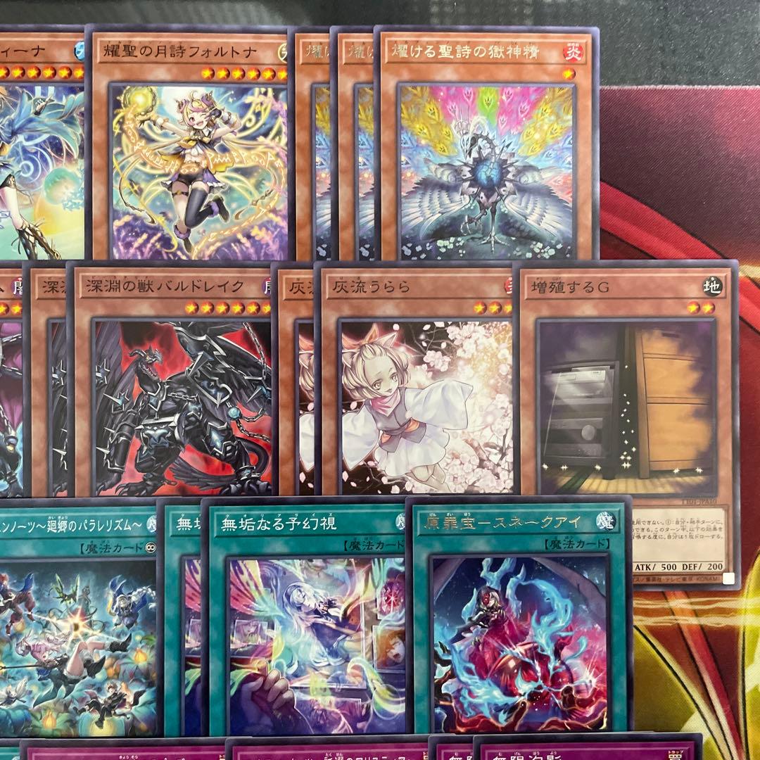 大会優勝構築 エルフェンノーツデッキ 無垢なる者メディウス ルキナ