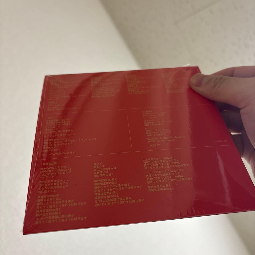 the奥歯's / Iと太陽