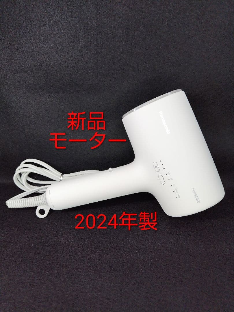 Panasonic ヘアドライヤー ナノケア EH-NA0J ウォームホワイト パナソニック ナノケア EH-NA0J-W [ウォームホワイト] 価格比較 - 価格.com