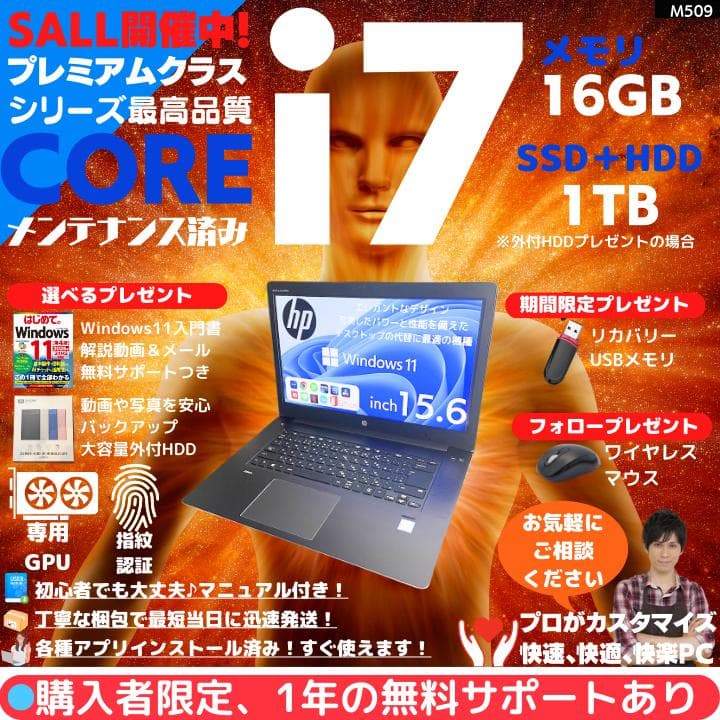 【爆速i7×GPU×NVMe×16GB】HP Thunderbolt3✨M509 Amazon.com: HP OmniBook 7 AI Laptop (17.3