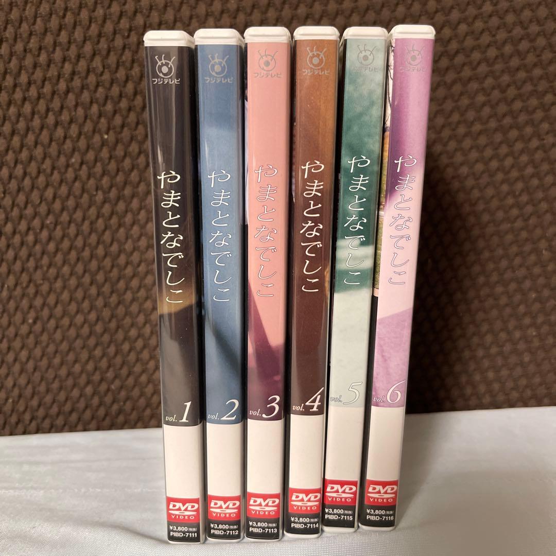DVD「やまとなでしこ(1)～(6)〈6枚〉」【国内正規版】