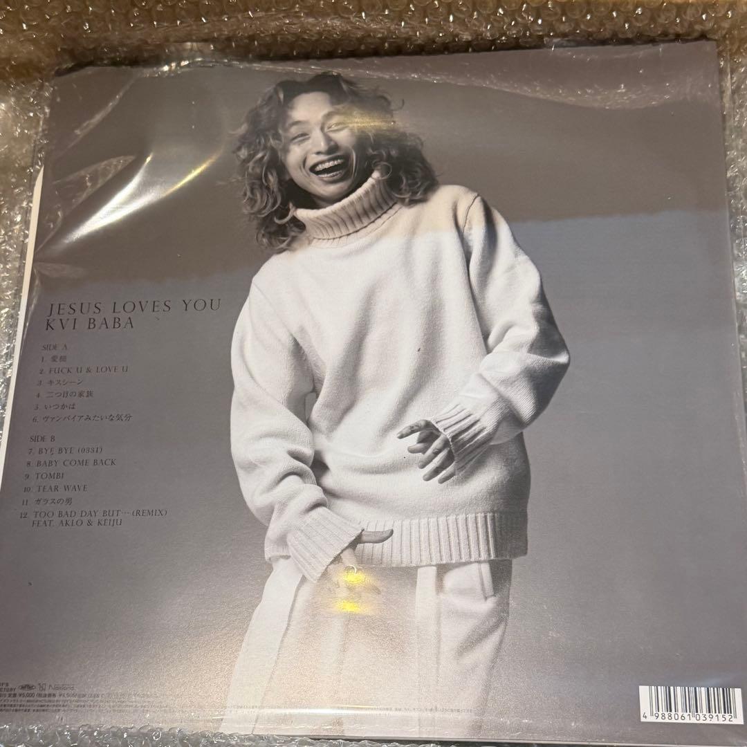 Kvi Baba Jesus Loves You 12inch Vinyl 新品 - メルカリ