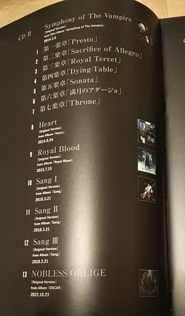 DVD付豪華盤 MASTERPIECE KAMIJO ★