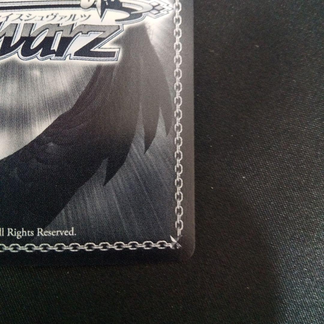 新しい朝に向けて　SEC　箔押し