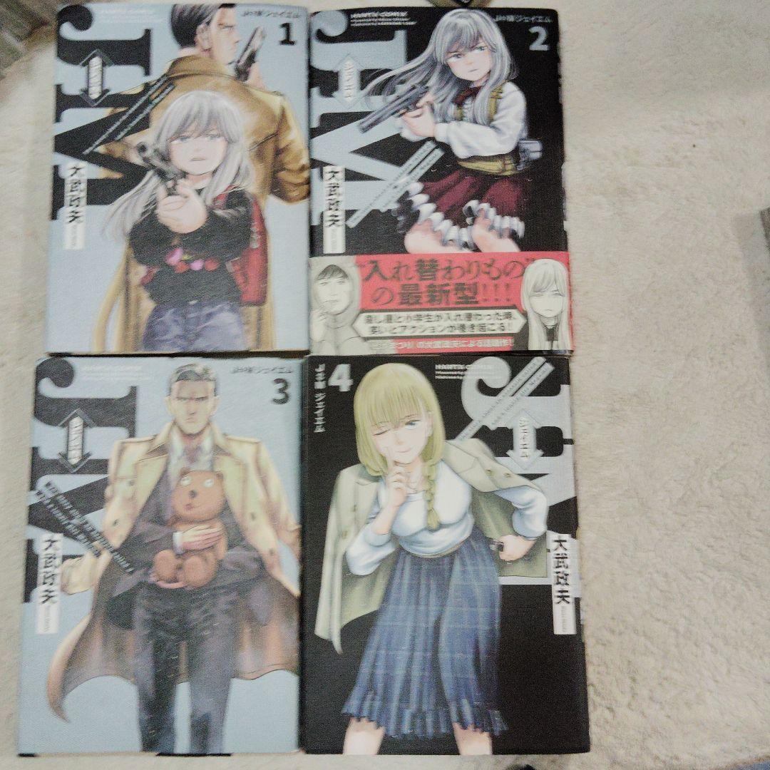 漫画小説150冊 福袋