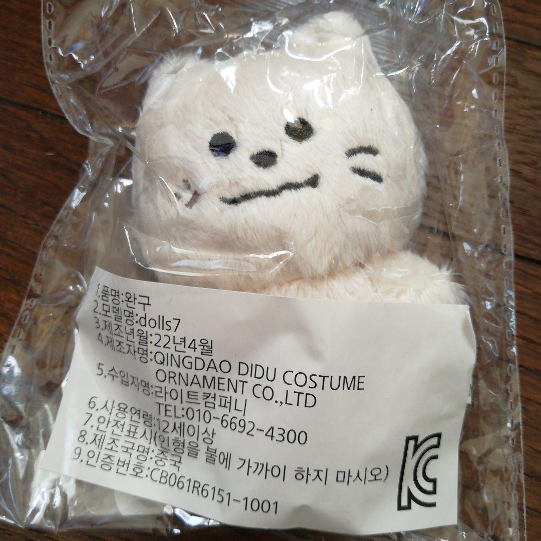 ASTRO ムンビン モッチャビン マスコット トレカ つき - メルカリ