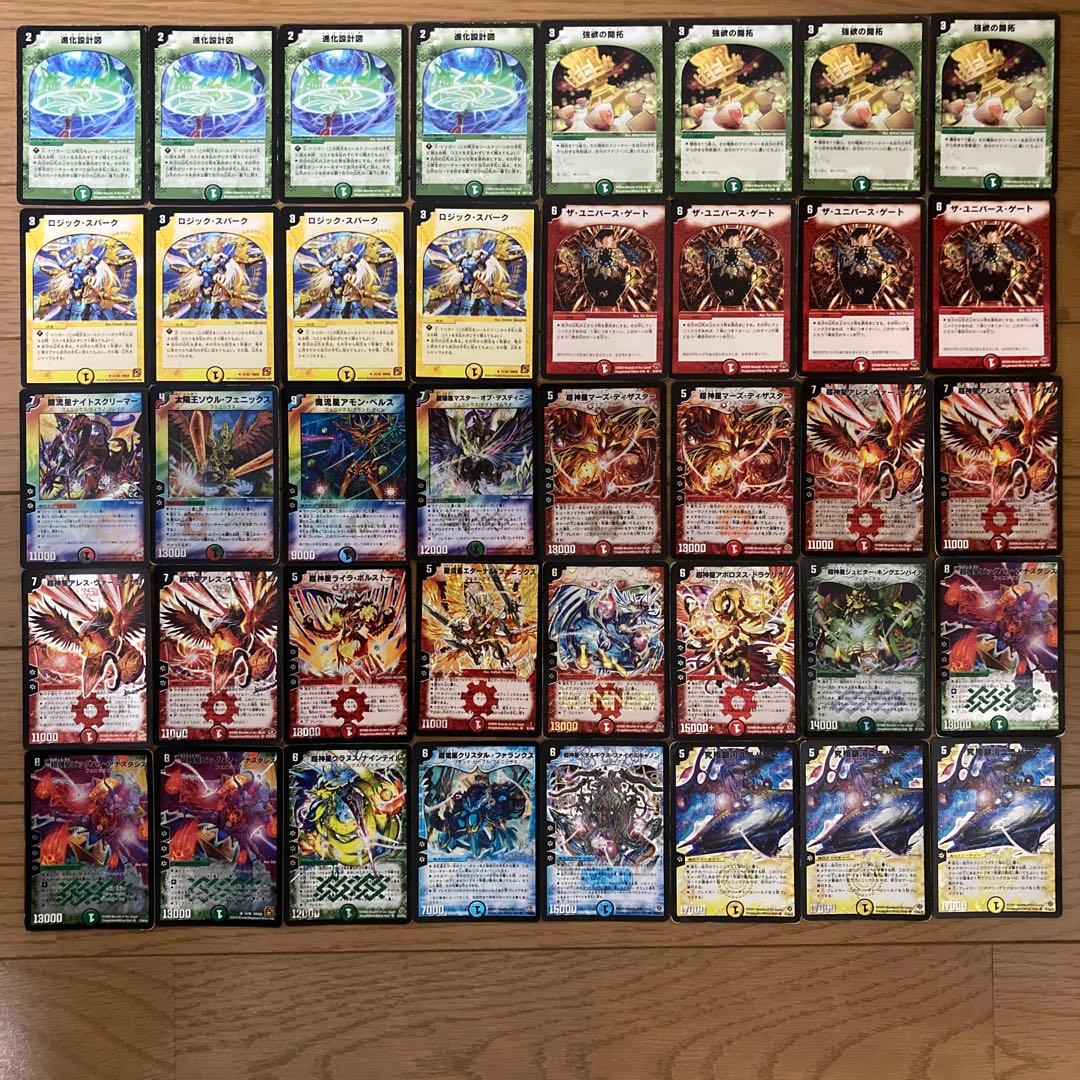 カイザーフェニックスデッキ 初期 デュエマクラシックデッキ - メルカリ