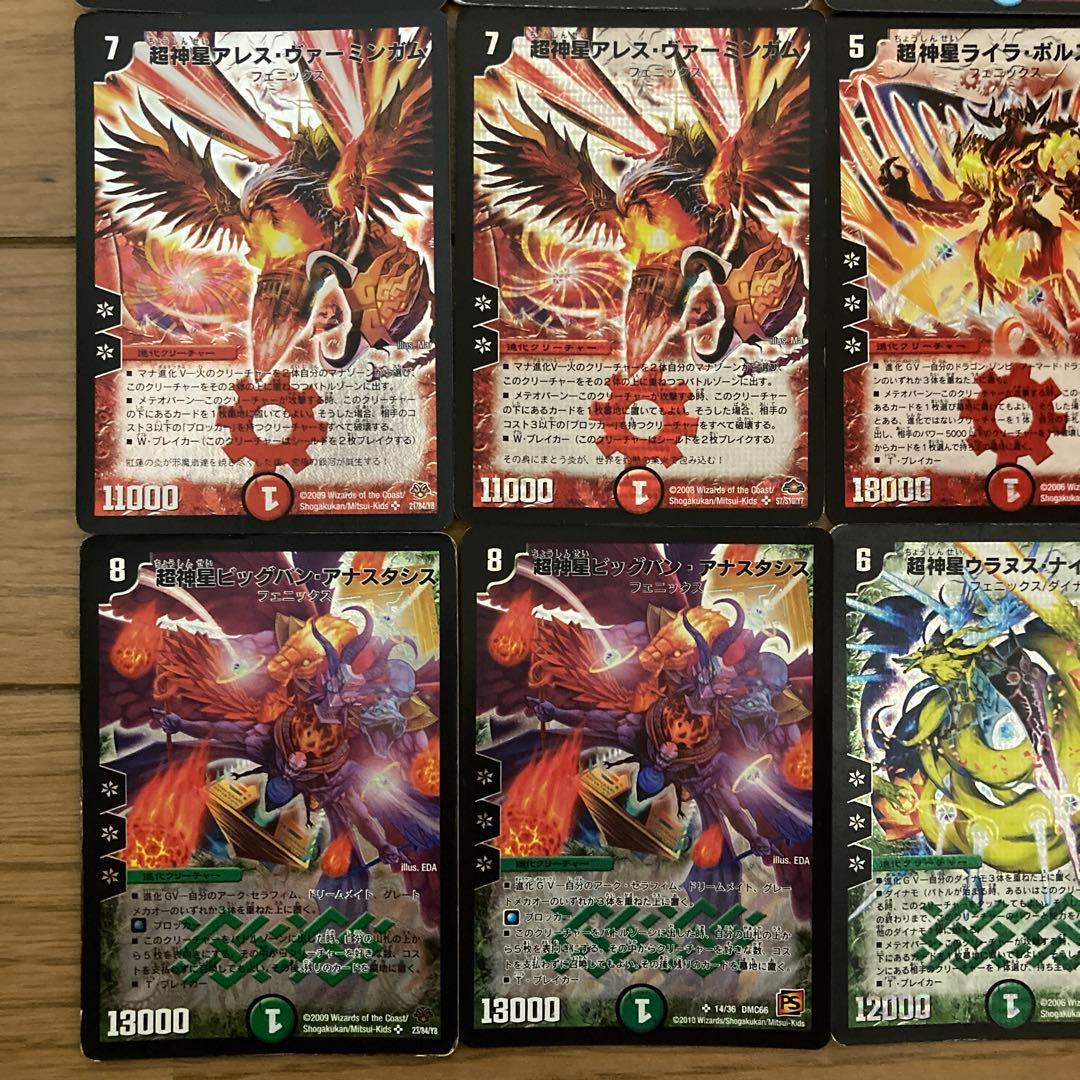 カイザーフェニックスデッキ 初期 デュエマクラシックデッキ - メルカリ