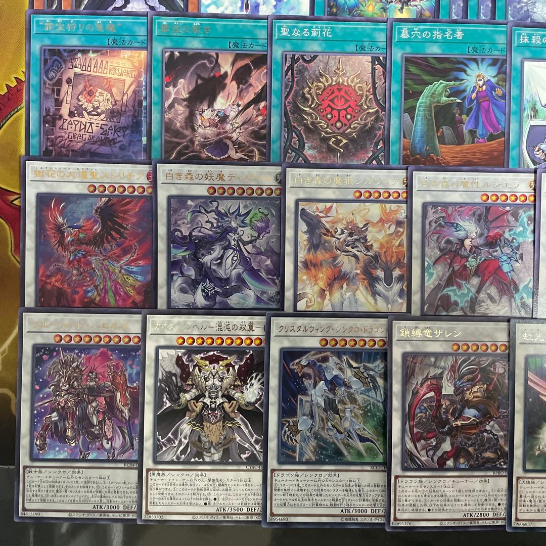 優勝構築 白き森エルフェンノーツデッキ リゼット ルキナ ストリチア