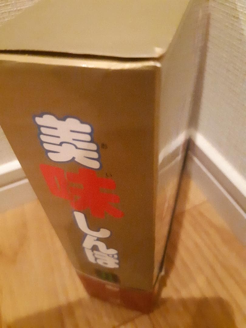 美味しんぼ DVD-BOX 全3巻セット