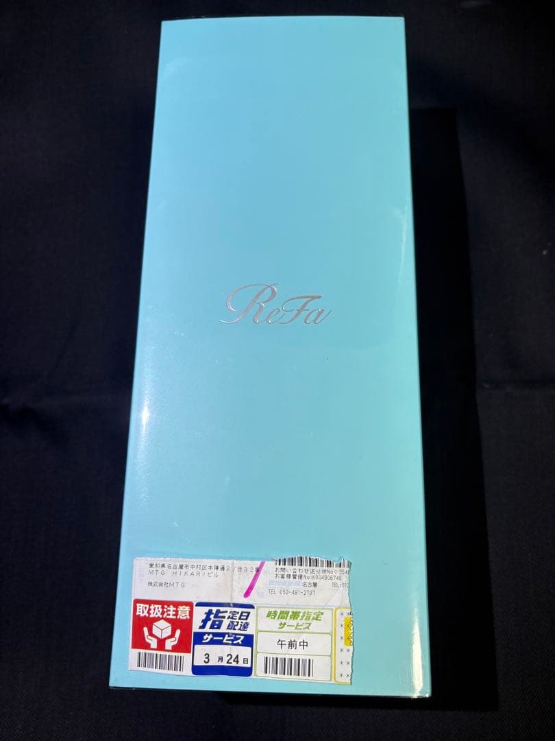 ReFa FINE BUBBLE PURE ホワイト 新品未使用 送料無料正規品 Amazon.co.jp: 【公式ストア限定】リファ ファインバブル ピュア/ReFa