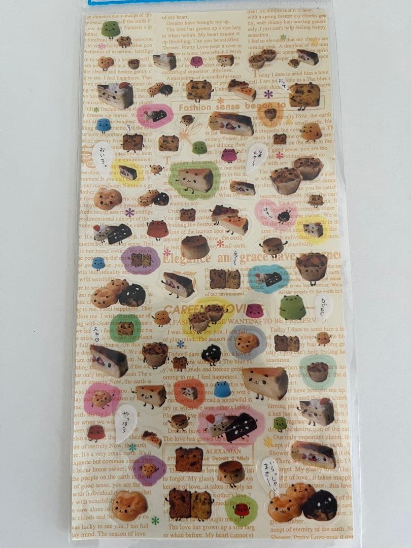 希少 レア 平成レトロシール 食べ物パンダ - メルカリ