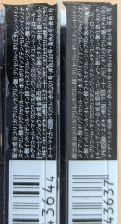 マイ カラー ペンシル 白 黒 ホルダー付 セット おまけ付 ドドパール