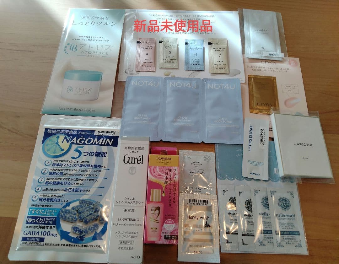 総額20000円以上 コスメまとめ売り 未使用品あり デパコスあり