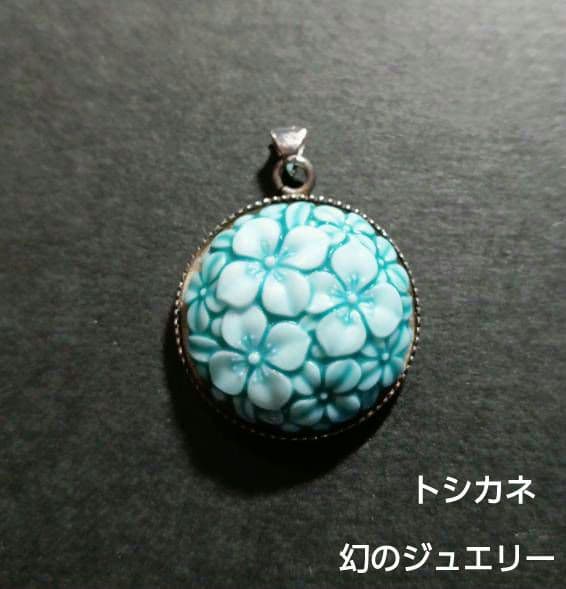 希少 としかね ヴィンテージ 俊兼 ネックレストップ トシカネ 幻の