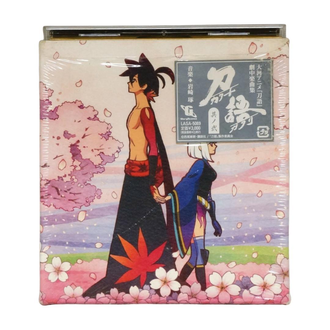 刀語　オリジナル・サウンドトラック 其ノ弐 (Vol.2) Amazon.co.jp: 刀語 オリジナル・サウンドトラック Vol.2: Music
