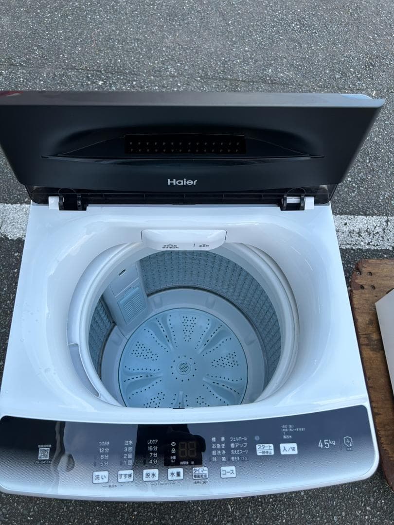 【福岡市限定】洗濯機 ハイアール 2024年 4.5kg 【安心の3ヶ月保証】