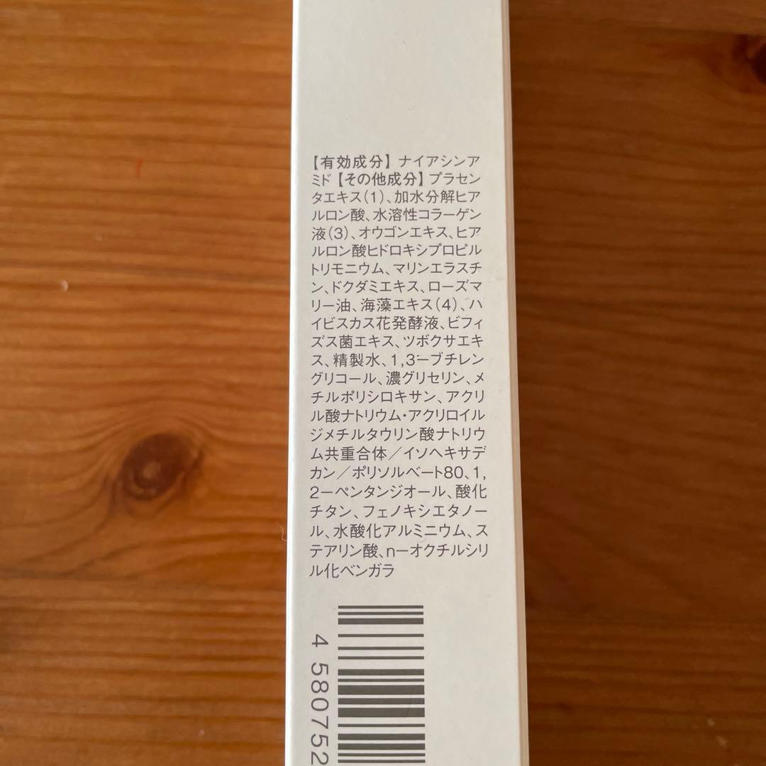 アンリンクル《薬用トーンアップクリームＮＡ11》2本set