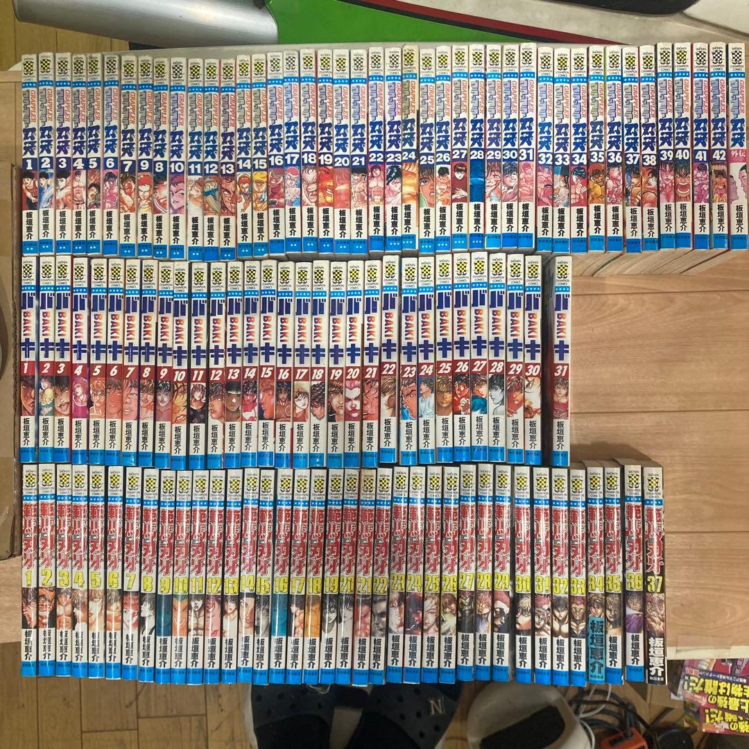 グラップラー刃牙42巻＋外伝 バキ 31 巻 範馬刃牙37巻 全111巻セット