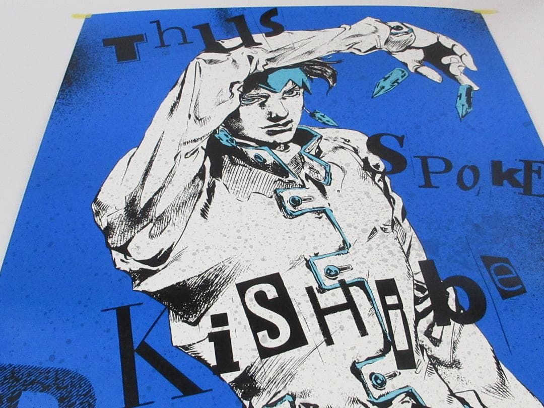 荒木飛呂彦原画展 ジョジョ 岸辺露伴A1 ポスター J0JO - メルカリ