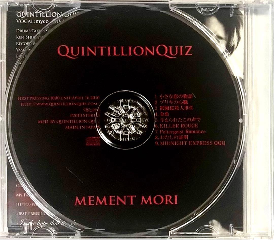 QUINTILLIONQUIZ CD myco 峰正典 Ju-ken