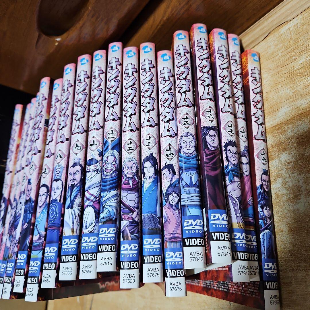 キングダム飛翔篇