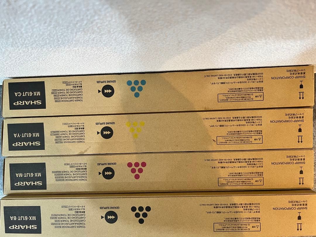 SHARP MX-61JT トナーカートリッジセット 【未使用品】 - メルカリ