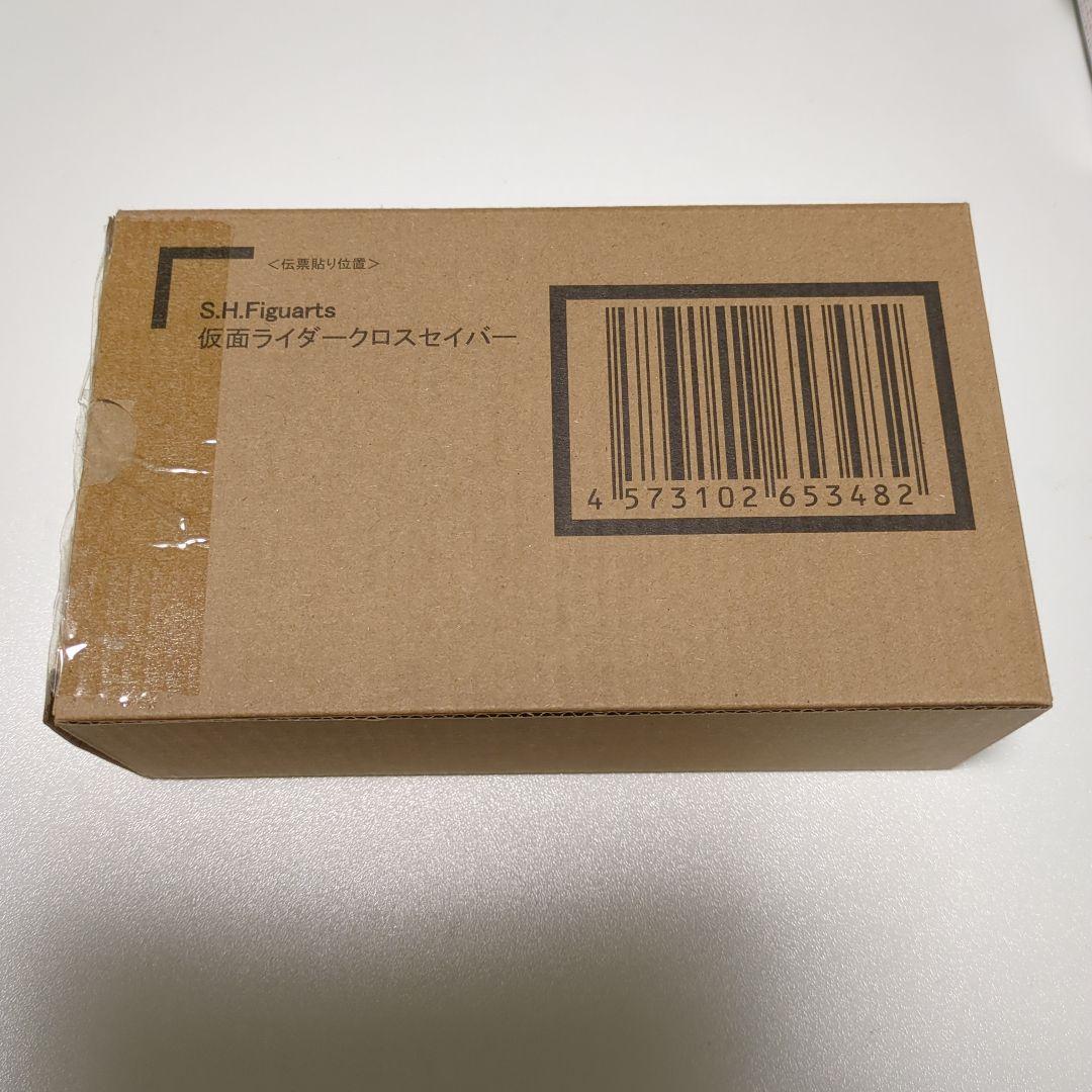 S.H.Figuarts 仮面ライダーセイバー　仮面ライダークロスセイバー