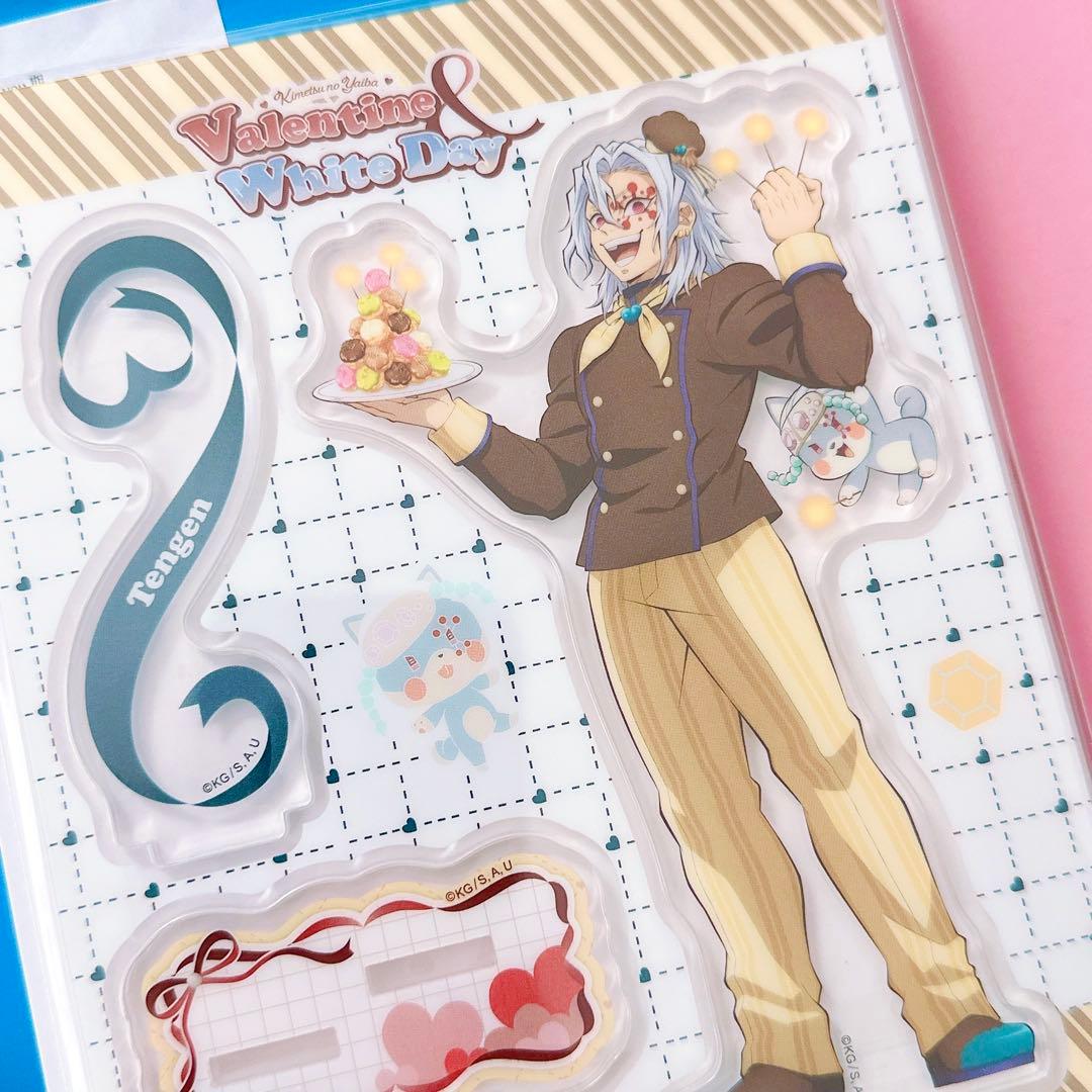 未開封】鬼滅の刃 バレンタイン&ホワイトデー アクリルスタンド 宇髄