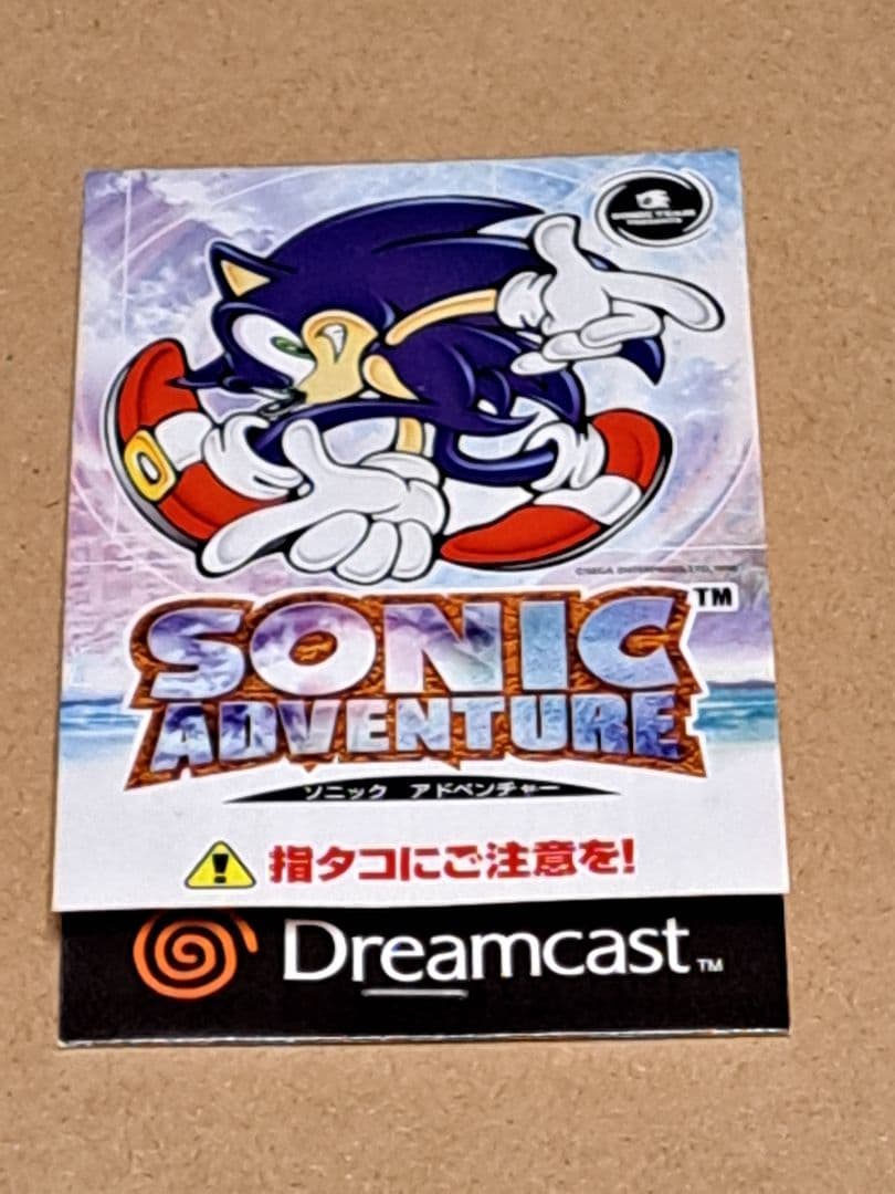 DC ソニックアドベンチャー 絆創膏 バンドエイド 非売品 レア - メルカリ