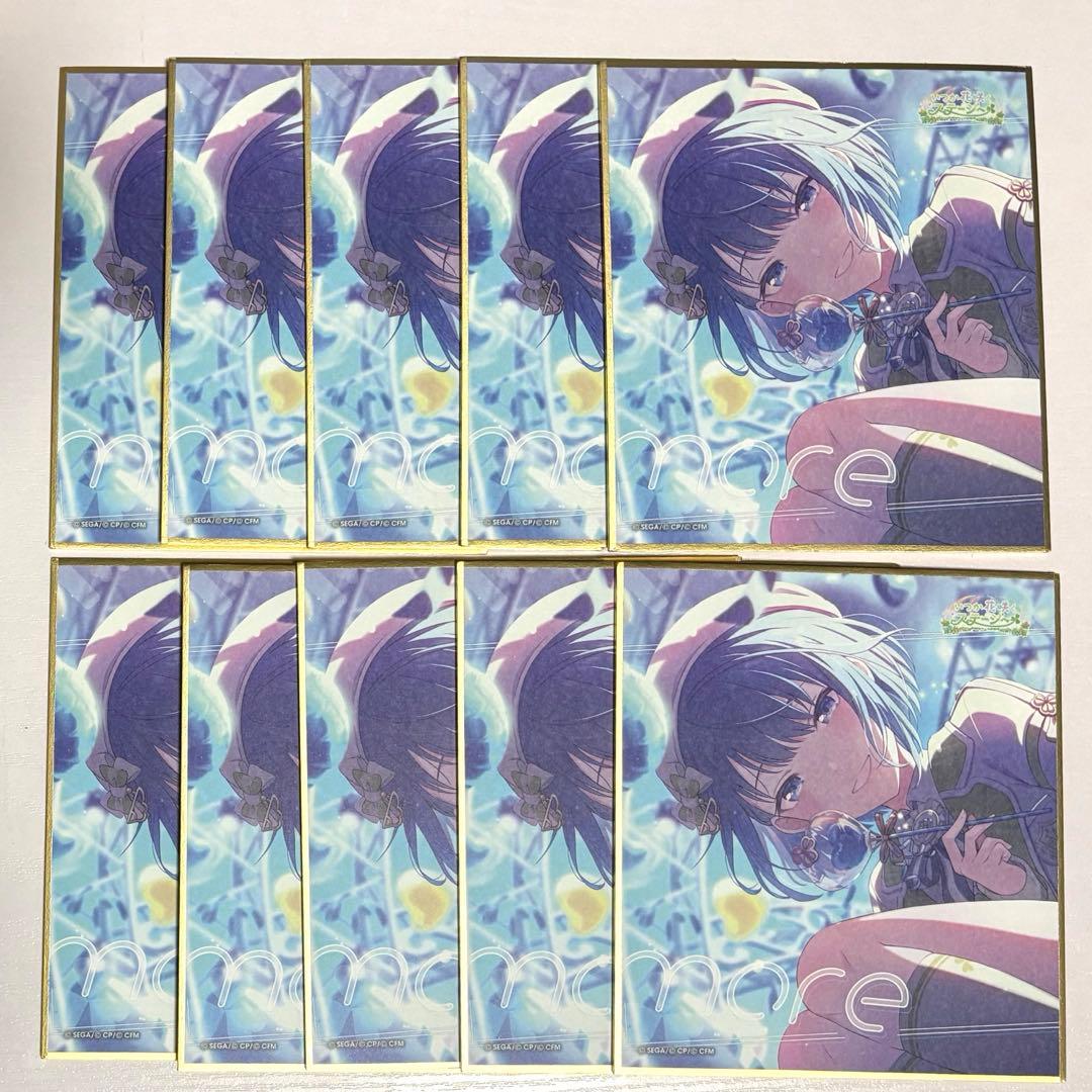 プロセカ 桐谷遥 色紙 46B ワールドリンク 10セット - メルカリ