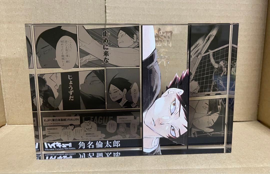 ハイキュー‼︎ 角名倫太郎 2023 バースデー アクリルブロック 原作新商品情報＞ 【10月13日・本日13:00～受注開始📢】 2023年1月発売