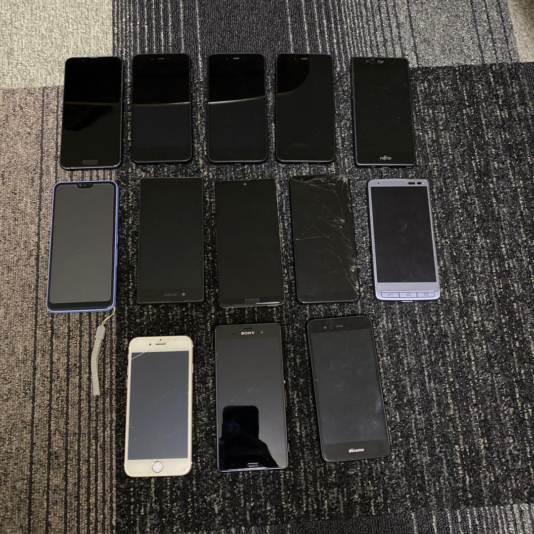 ジャンクスマホ(13台) 本日予約スタート！ P.O.Pワンピース SA-MAXIMUM 赤髪のシャンクス〝神