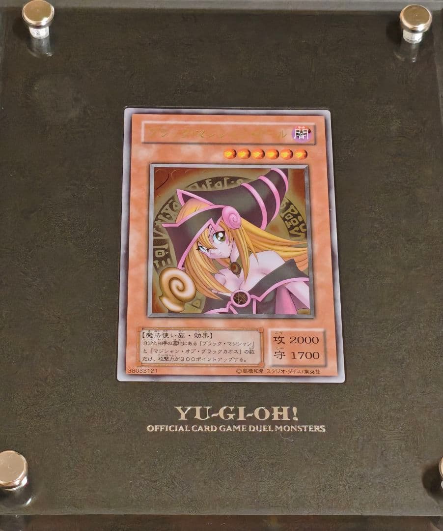 遊戯王　ブラックマジシャンガール　ステンレス　開封のみ ステンレス製 【ブラック・マジシャン・ガール】開封式 - YouTube