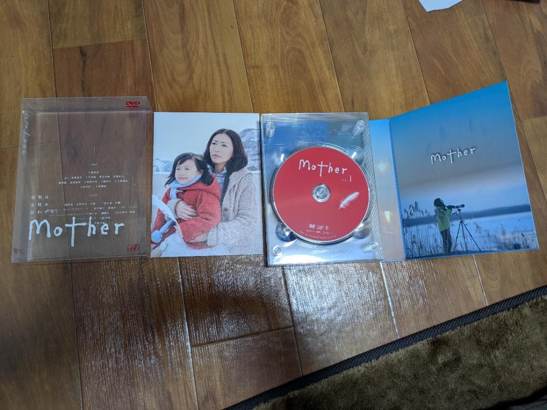 Mother ドラマ DVDボックス（6枚組）坂元裕二 松雪泰子 芦田愛菜