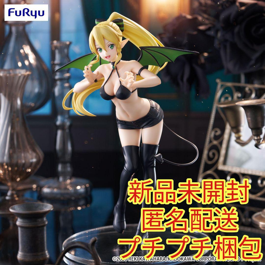 ソードアート・オンライン BiCute Dark Figure リーファ - メルカリ