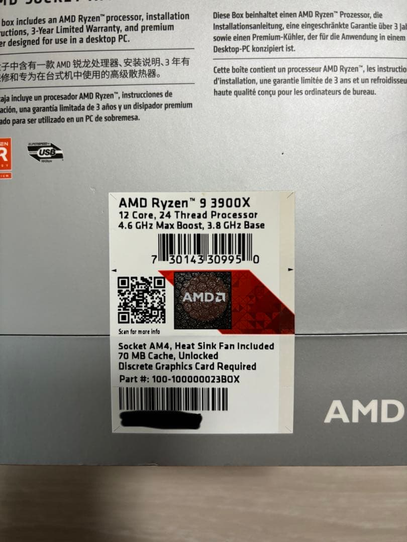 エ*ラ様 AMD Ryzen 9 3900X 3.8GHz 12コア / 24ス